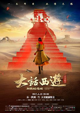 漫长的季节 悬疑剧 2023 辛爽