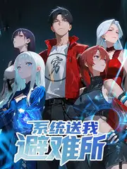 王牌对王牌 综艺 2025 吴彤